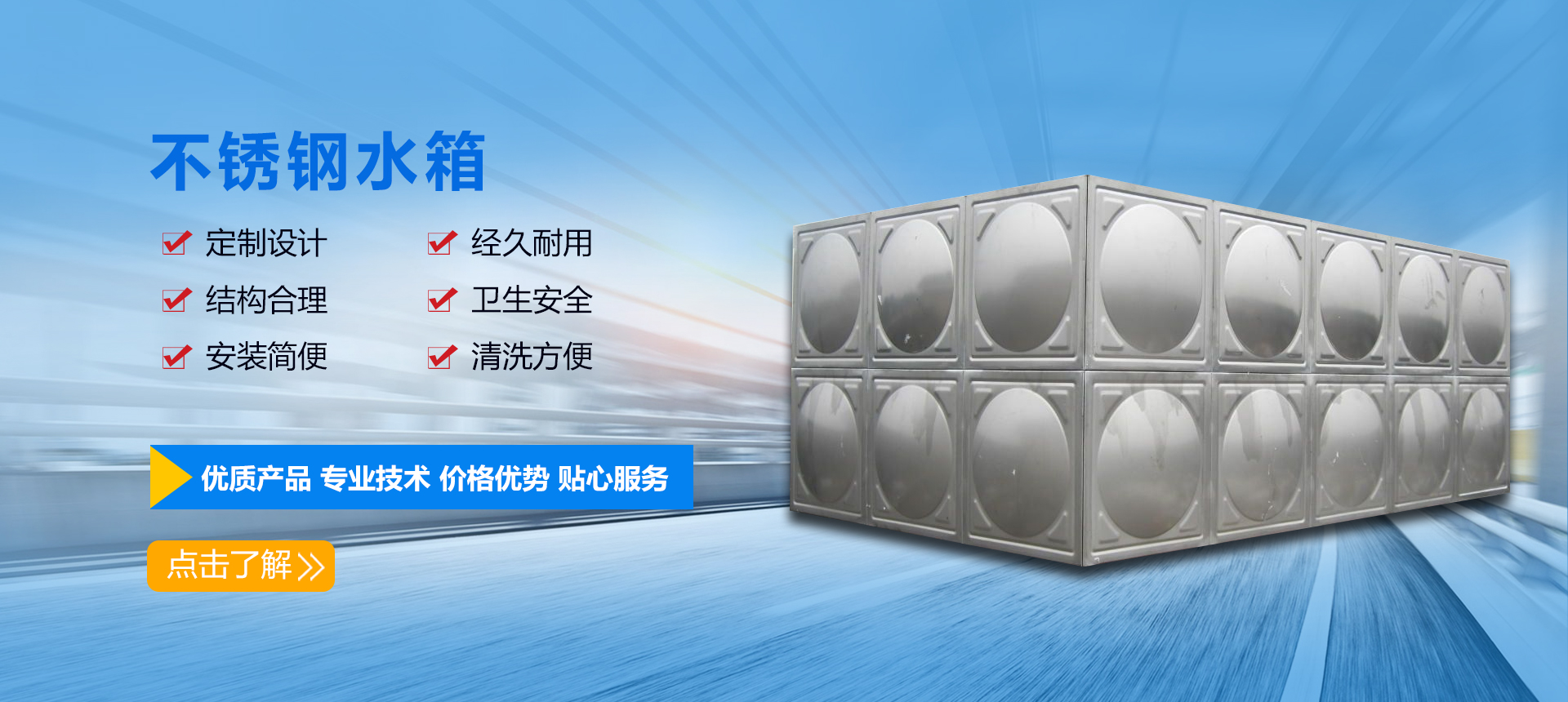 電力行業(yè)