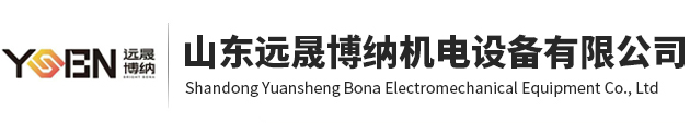 山東新陽(yáng)光環(huán)保設(shè)備股份有限公司
